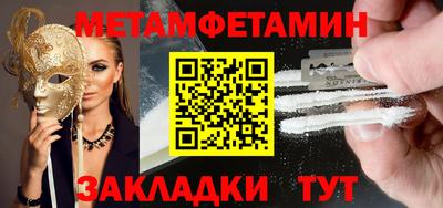 кристаллы Кумертау