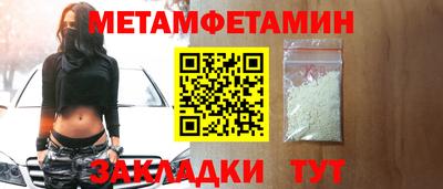гашик Старая Купавна