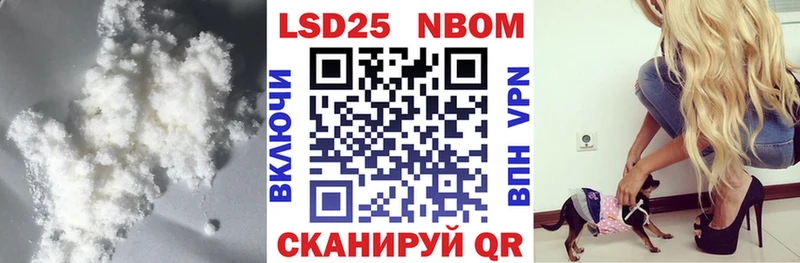 LSD-25 экстази кислота  Зима 