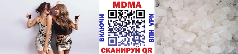 МДМА VHQ  omg зеркало  Зима  где можно купить  