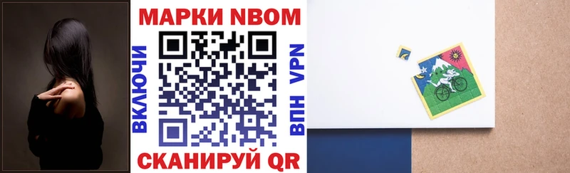 Марки 25I-NBOMe 1,8мг  Зима 