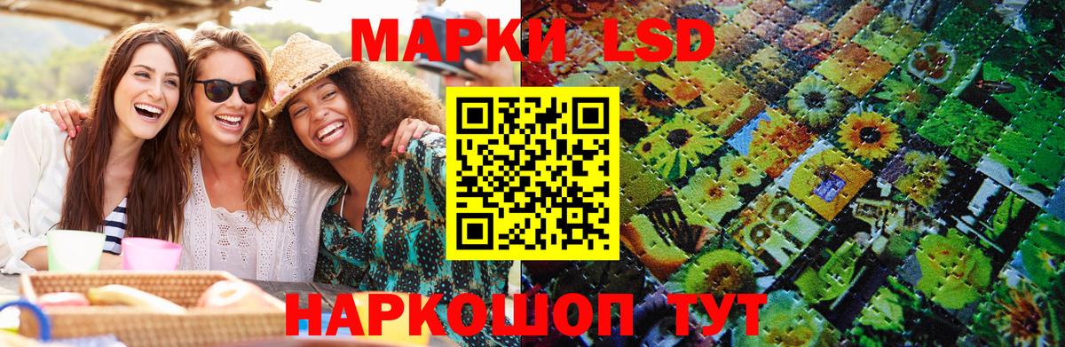 Наркотические марки 1,8мг Зима