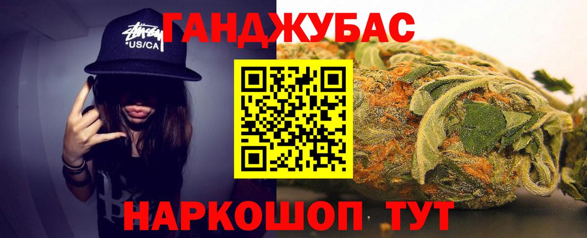 Конопля AK-47  Конопля Ganja  Марихуана Amnesia  Вход с VPN  Зима  Конопля Amnesia 