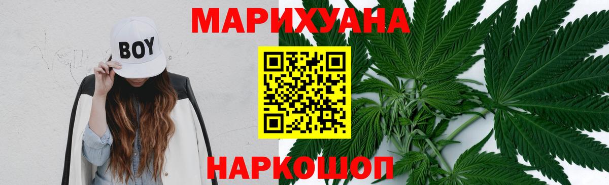 Конопля  Кокаин  Зима  Меф кристаллы  МЕФ  Вход с VPN 